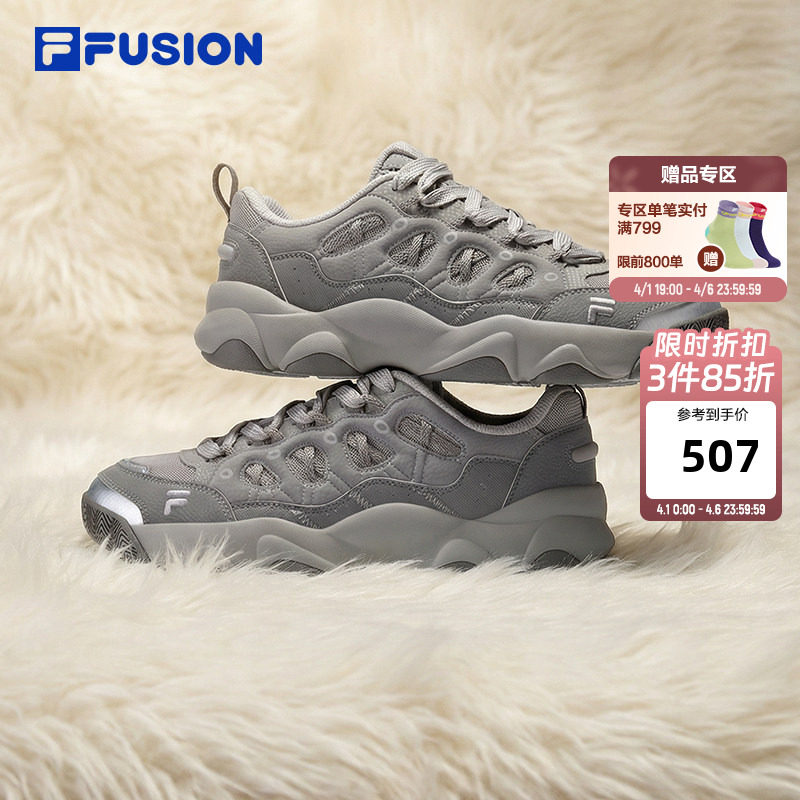 熊爪鞋丨FILA FUSION斐乐男鞋2026春季新款运动鞋篮球鞋面包鞋女