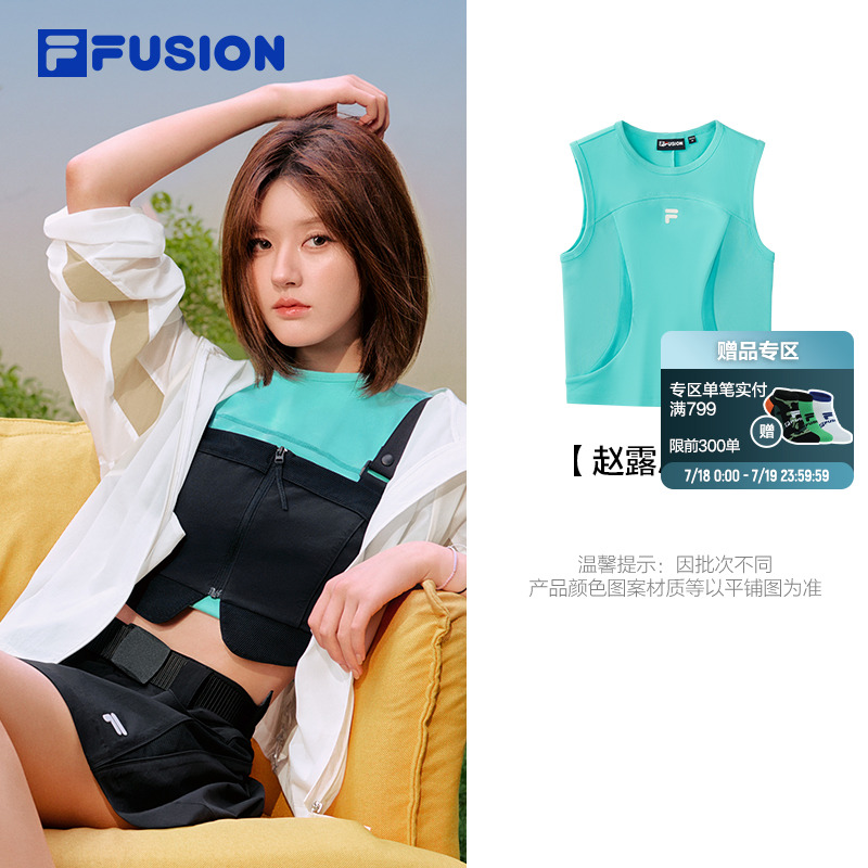 FILAFUSION斐乐潮牌针织背心