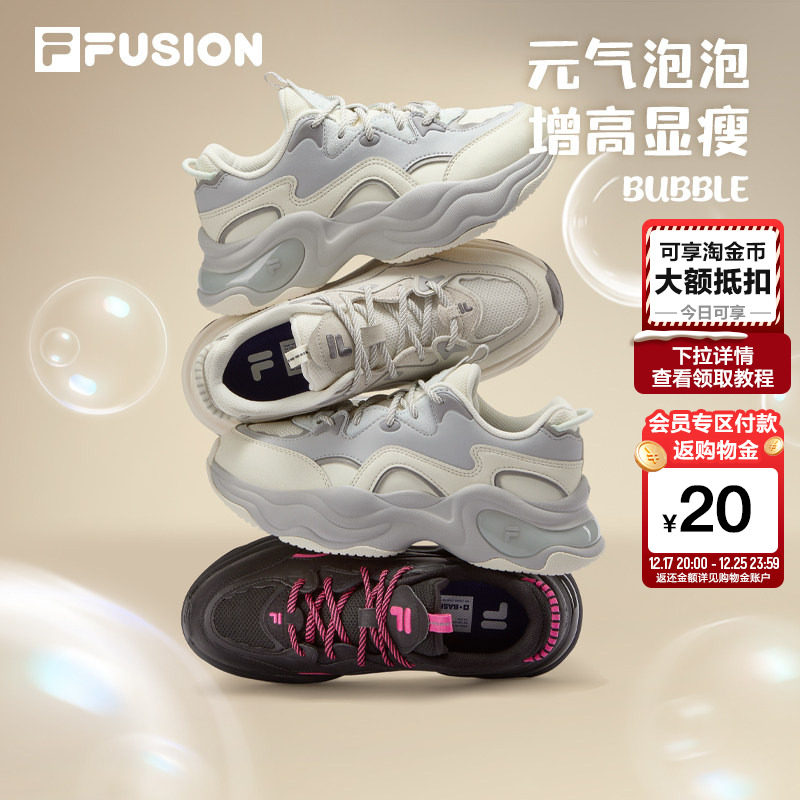 FILA FUSION斐乐女鞋老爹鞋2025秋季新款厚底休闲鞋增