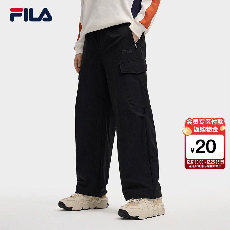 FILA斐乐男士梭织长裤