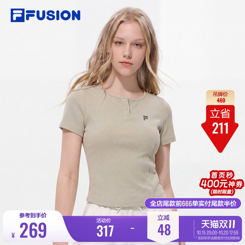 斐乐修身上衣丨FILA收腰显瘦针织短袖T恤女士26秋季新款休闲上衣