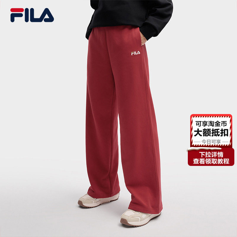 马上起飞|FILA斐乐官方男士针织长裤2026春新年款女卫裤休闲裤子,运动服/休闲服装,运动长裤,淘宝优惠券,粉丝福利购,淘宝优惠卷
