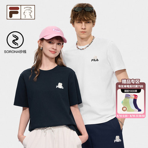 FILAFUSION潦草小狗短袖T恤男女