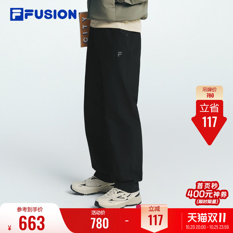 FILA FUSION斐乐潮牌基础直筒裤26冬季新款男士日常抗菌休闲长裤