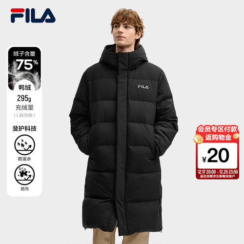FILA斐乐情侣长款羽绒服