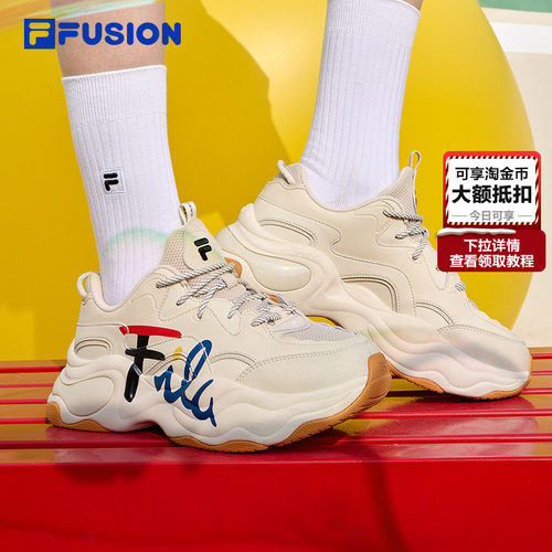 泡泡鞋|FILAFUSION斐乐潮牌女鞋