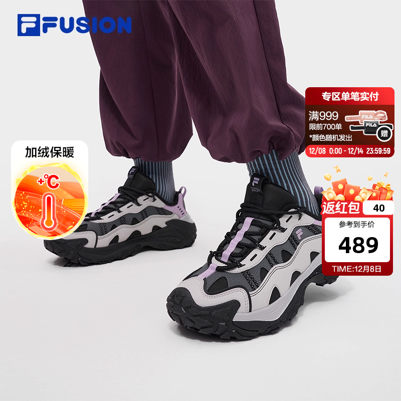 FILAFUSION斐乐潮牌山脉鞋2