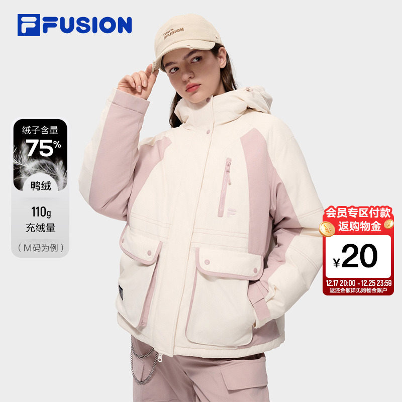 FILAFUSION斐乐女士羽绒服