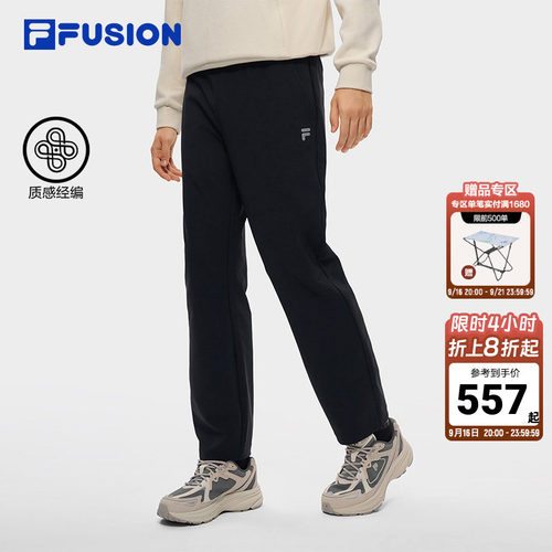 FILAFUSION斐乐潮牌针织长裤男