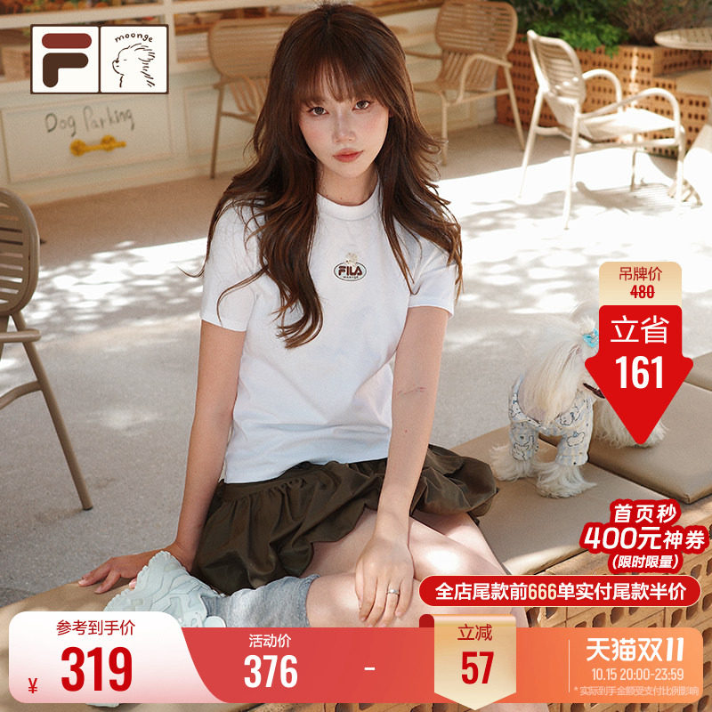 FILA FUSION丨潦草小狗联名系列T恤女短袖夏季新款简约百搭上衣