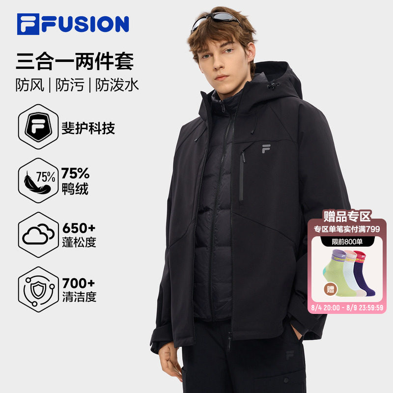 FILAFUSION羽绒服男三合一外套