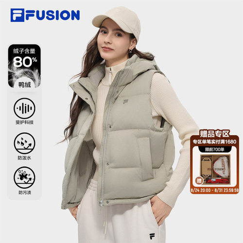 FILAFUSION斐乐女子羽绒马甲