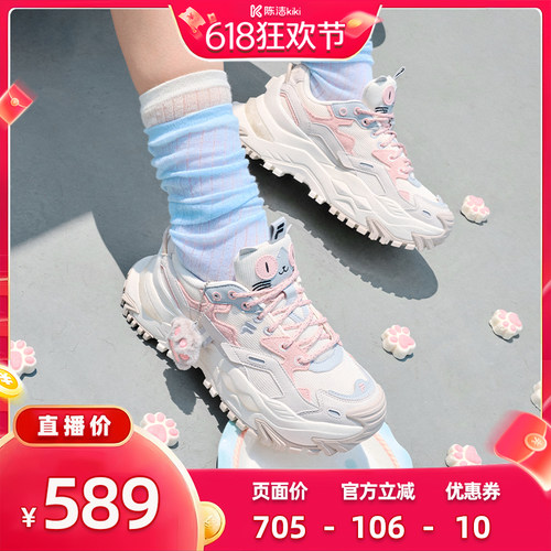 FILAFUSION硬糖老爹鞋女休闲鞋