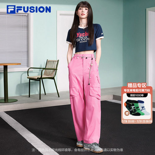 FILAFUSION斐乐潮牌梭织长裤女