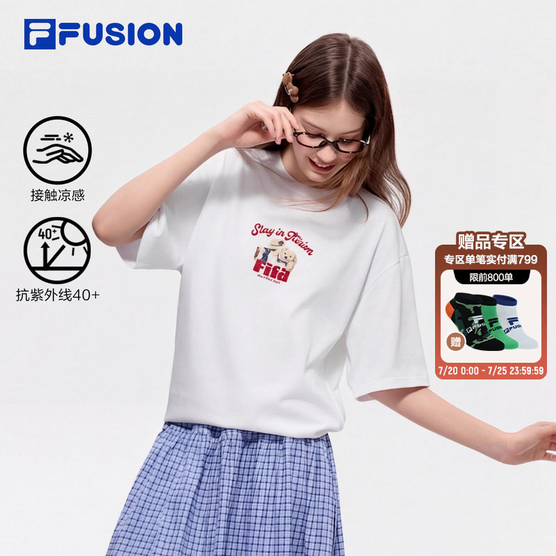 章昊同款FILA FUSION斐乐情侣短袖t恤女26夏季新款防晒凉感男上衣