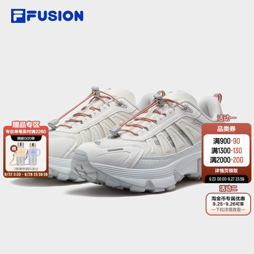 FILAFUSION女鞋老爹鞋休闲鞋