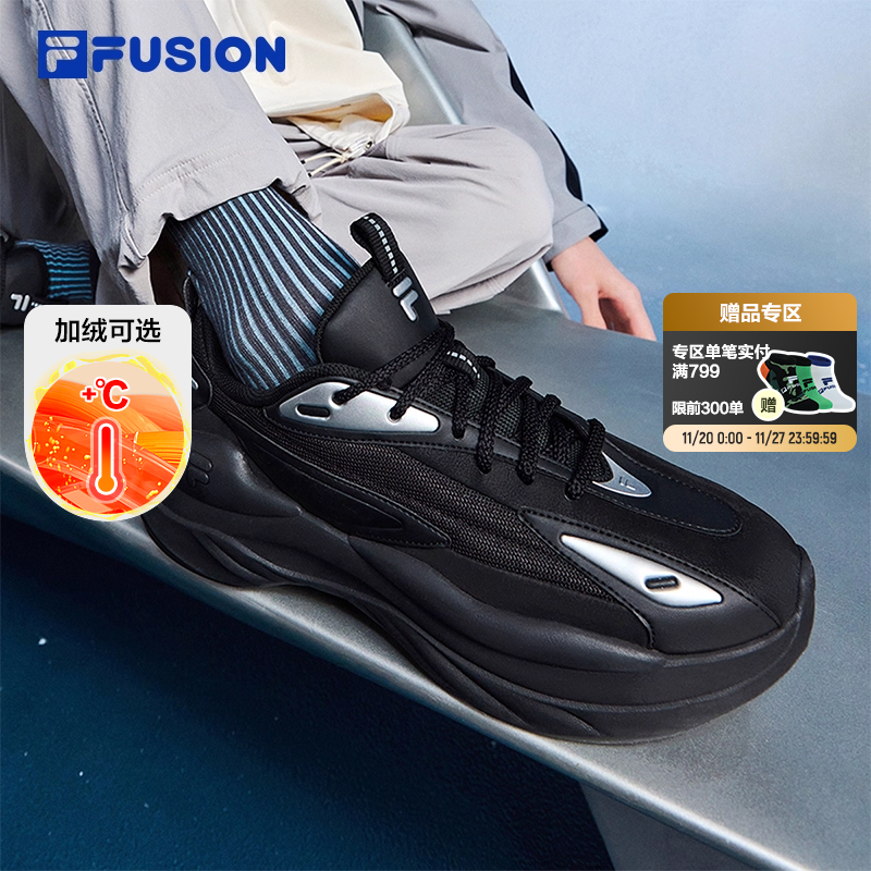 FILAFUSION斐乐潮牌陨石鞋