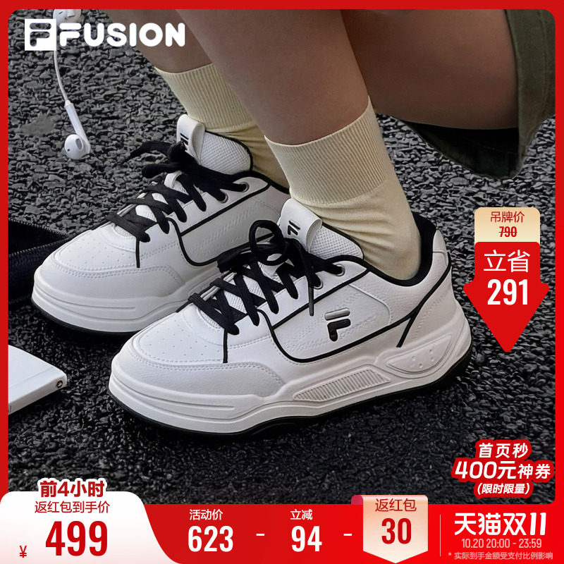 FILA FUSION斐乐潮牌情侣小白鞋26春季板鞋女轻便百搭休闲运动鞋