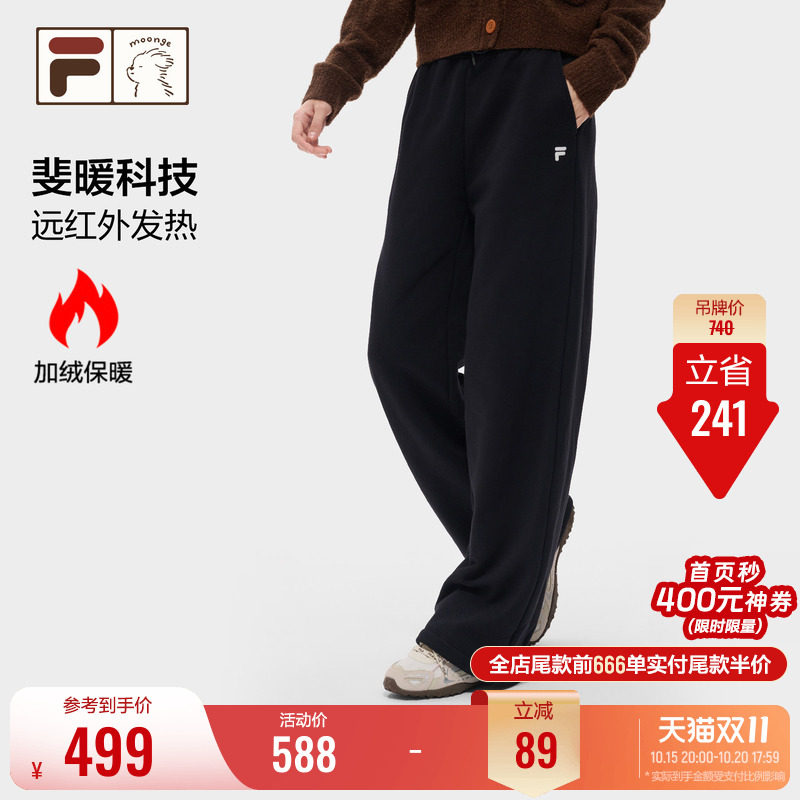 【田曦薇同款】FILA FUSION丨潦草小狗联名长裤冬季女士加绒裤子