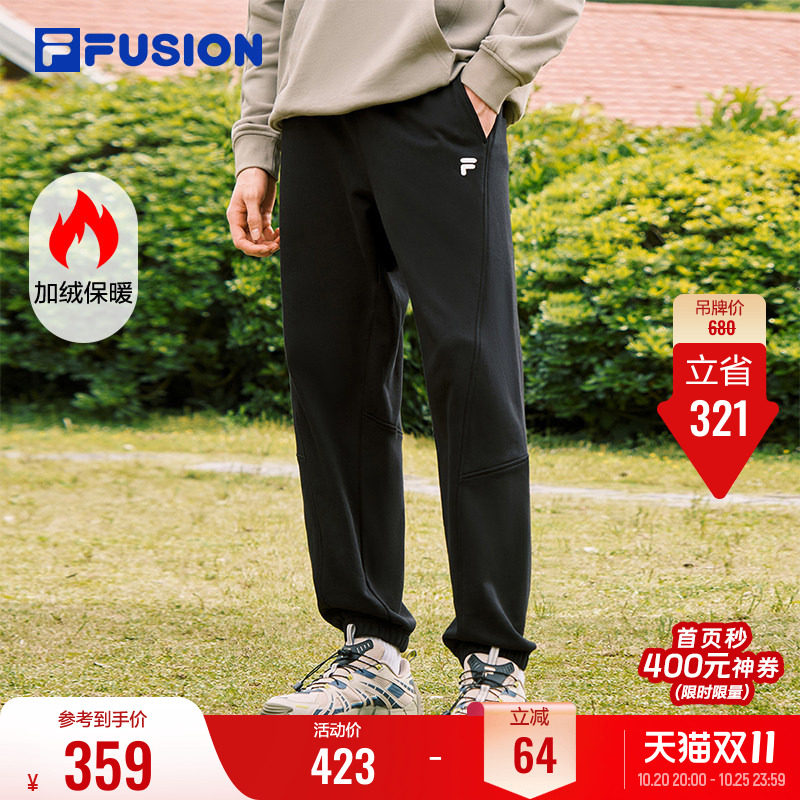 FILA FUSION斐乐潮牌针织长裤男秋冬加绒束脚卫裤运动裤休
