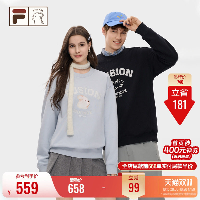 FILA FUSION丨潦草小狗联名情侣卫衣女冬季新款宽松加绒套头衫男