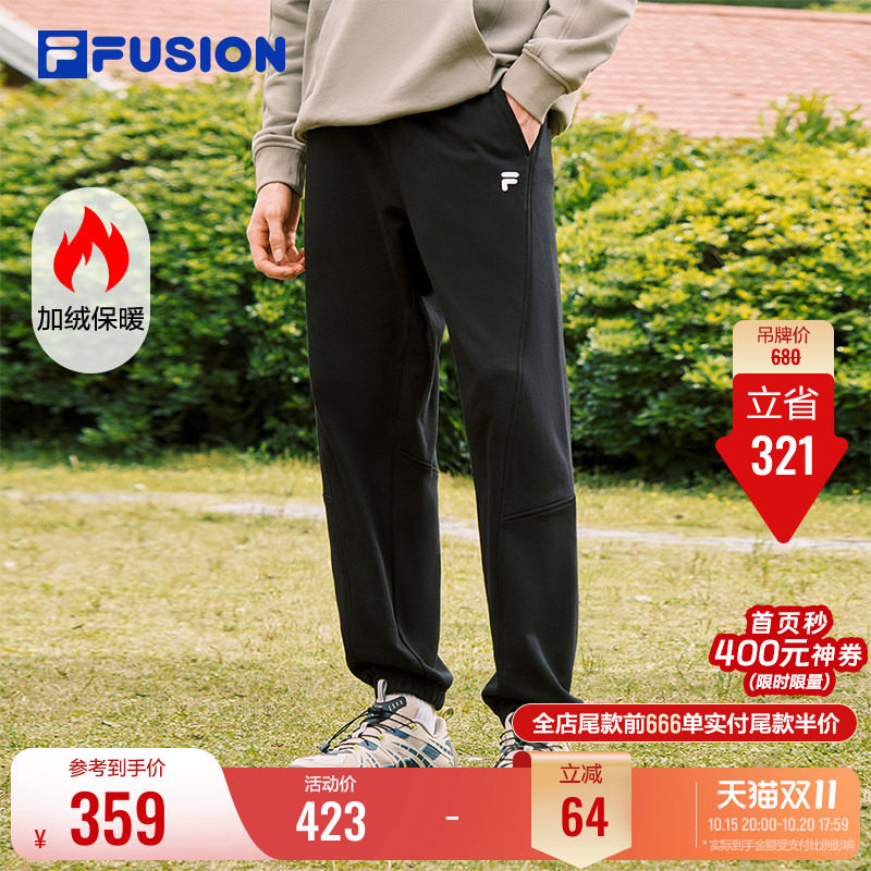 FILA FUSION斐乐潮牌针织长裤男秋冬加绒束脚卫裤运动裤休闲男裤