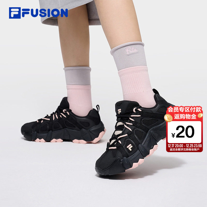 FILAFUSION斐乐潮牌情侣山脉鞋