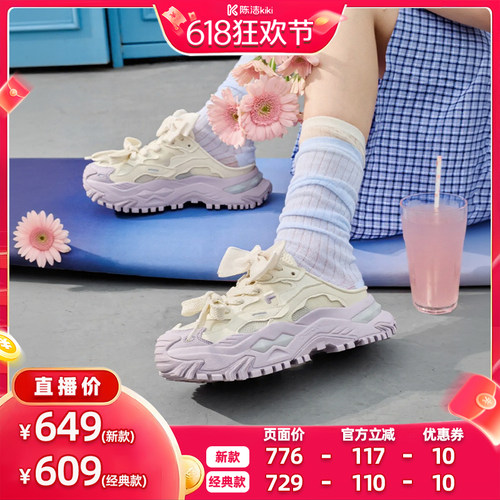 硬糖一脚蹬|FILAFUSION女休闲鞋