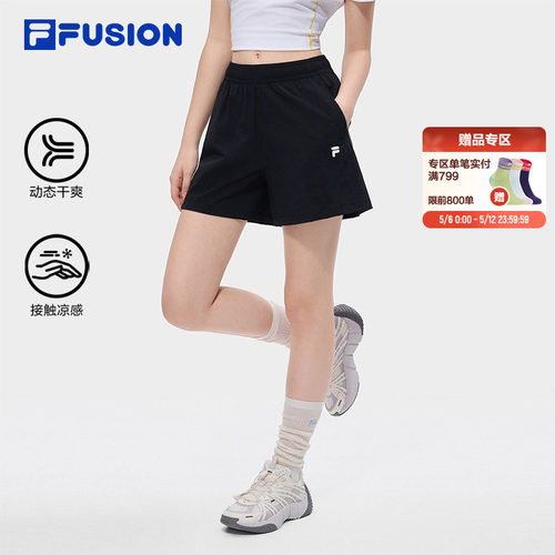 FILAFUSION斐乐女子梭织短裤