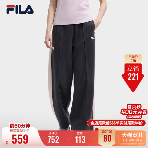 FILA斐乐女子针织长裤