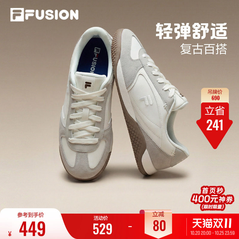 斐乐德训鞋丨FILA FUSION女鞋软底运动鞋秋季复古百搭板鞋休闲鞋