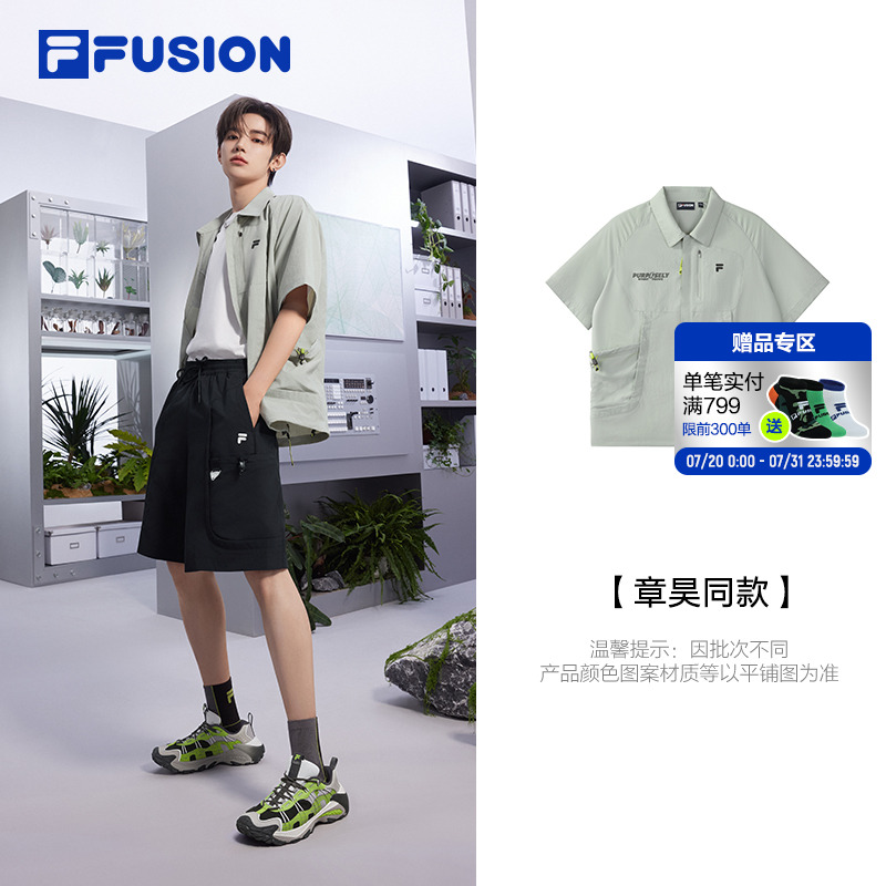 FILAFUSION斐乐潮牌短袖衬衫