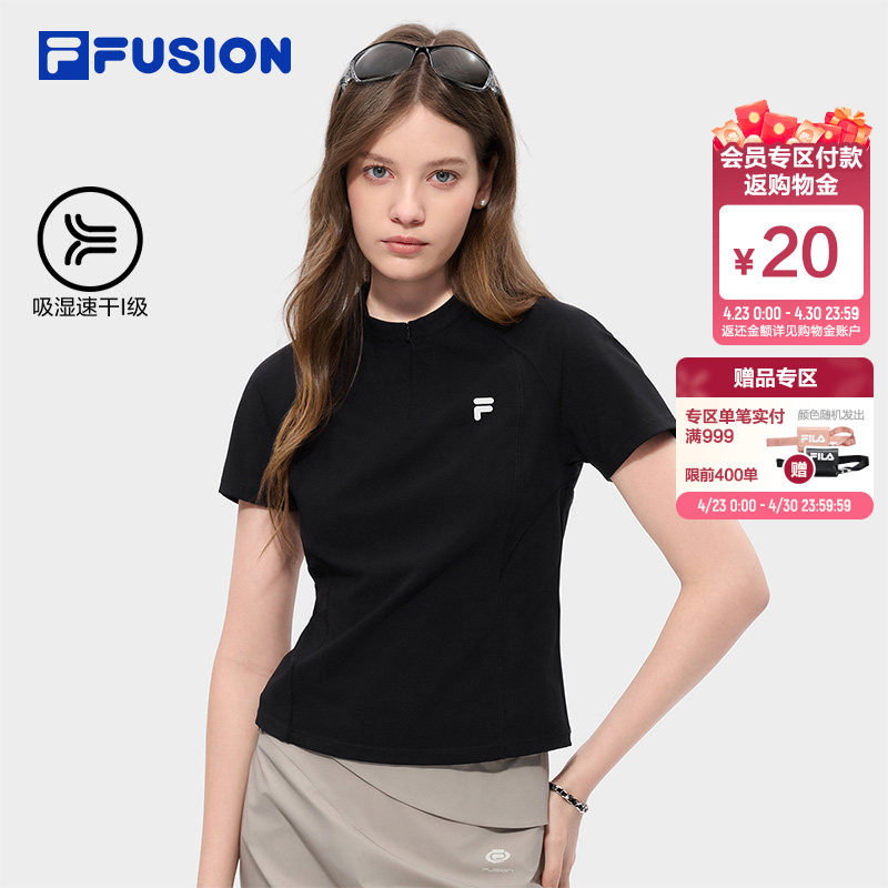 【田曦薇同款】FILA FUSION斐乐潮牌短袖t恤女夏新款吸湿速干上衣