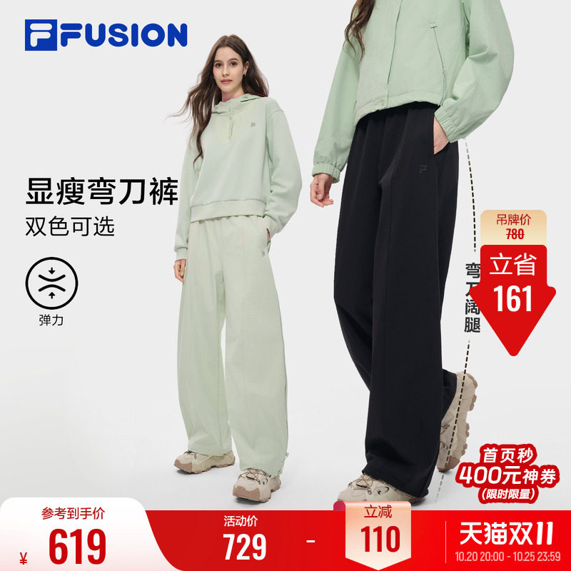 FILA FUSION斐乐潮牌简约质感梭织长裤女款26冬季新款裤