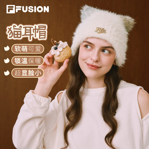 FILAFUSION猫耳帽丨软萌可爱