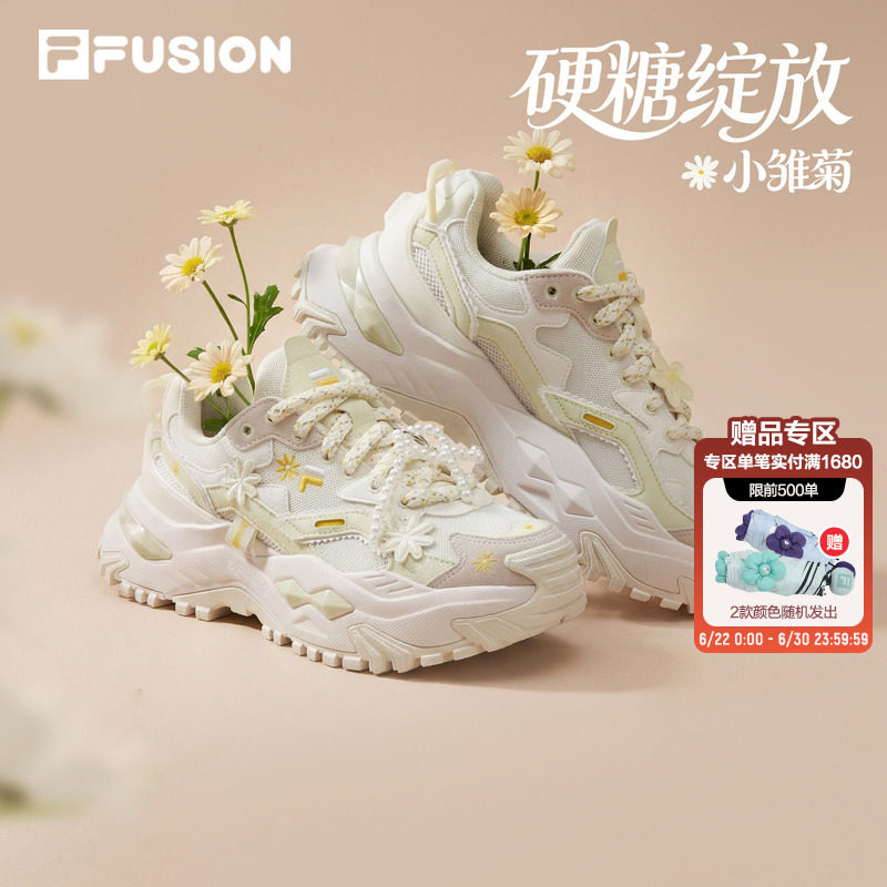 硬糖绽放|FILA FUSION斐乐女鞋老爹鞋夏季新款厚底增高休