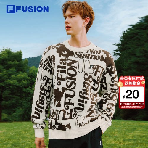 FILAFUSION斐乐情侣编织衫