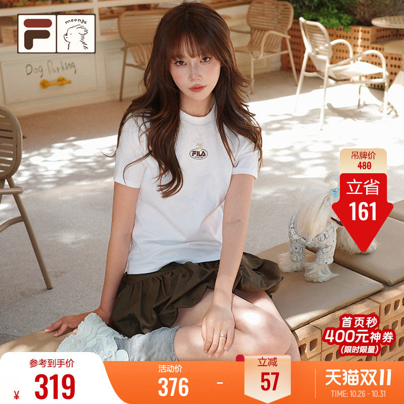 FILA FUSION丨潦草小狗联名系列T恤女短袖夏季新款简约百搭上衣