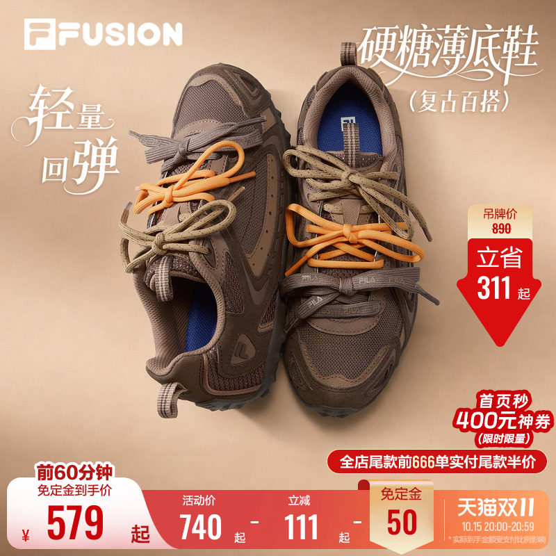 斐乐FILA大牌服饰 满2000减400 折后低至7.5折