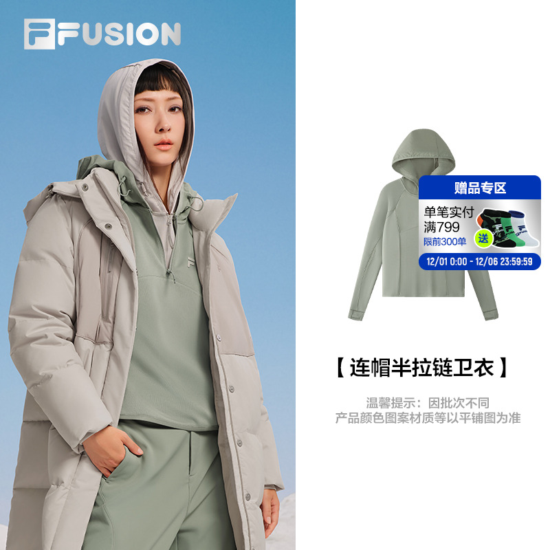 FILAFUSION斐乐潮牌连帽卫衣