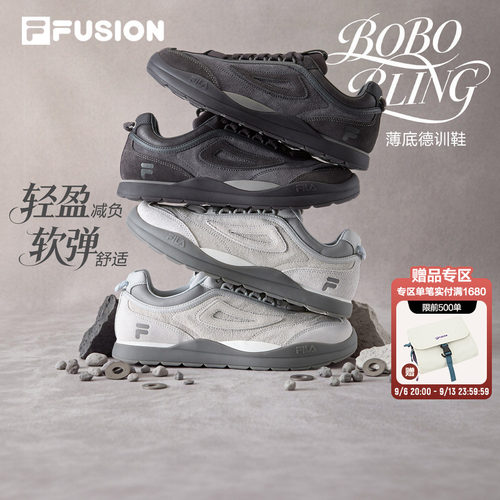 FILAFUSION德训鞋男鞋板鞋