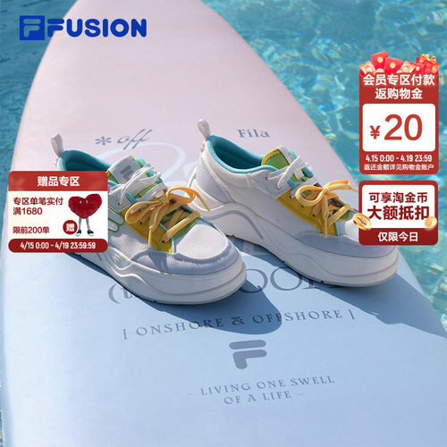 FILAFUSION斐乐情侣帆布鞋