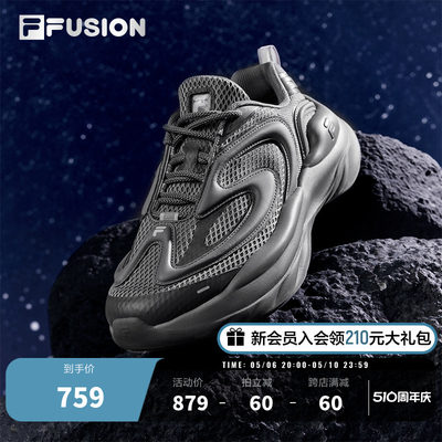 FILAFUSION斐乐男士未来潮鞋