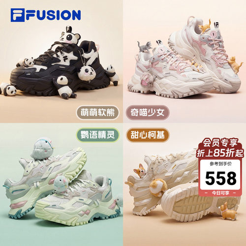 FILAFUSION斐乐潮牌厚底潮鞋