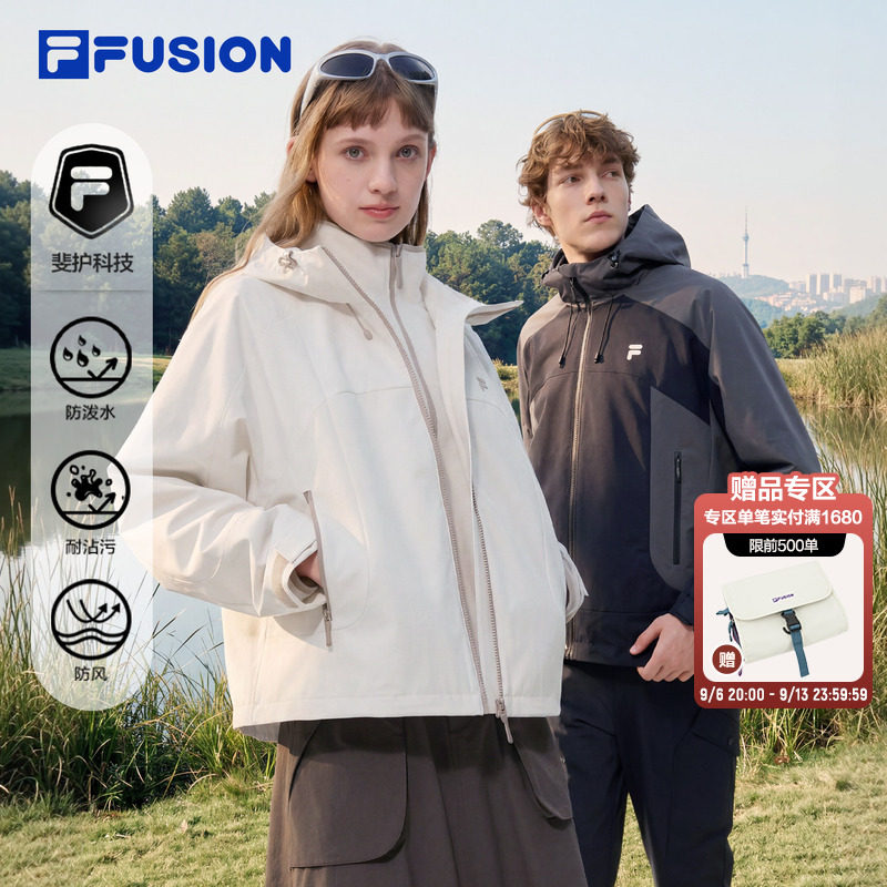 斐乐三合一外套丨FILAFUSION户外防风运动夹克秋季新款男女羽绒服