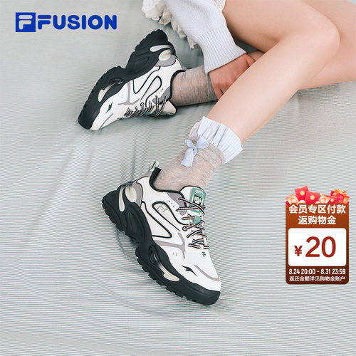 FILAFUSION斐乐潮牌女子软糖鞋