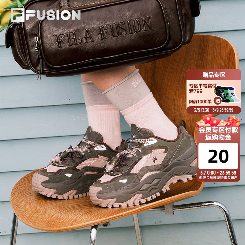 斐乐英文官旗新券 满1200-240 斐乐英文官旗新券 满2000-400 - 线报酷