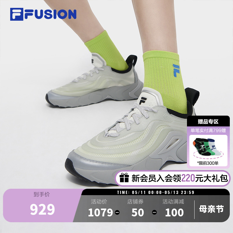 FILAFUSION斐乐男子休闲鞋