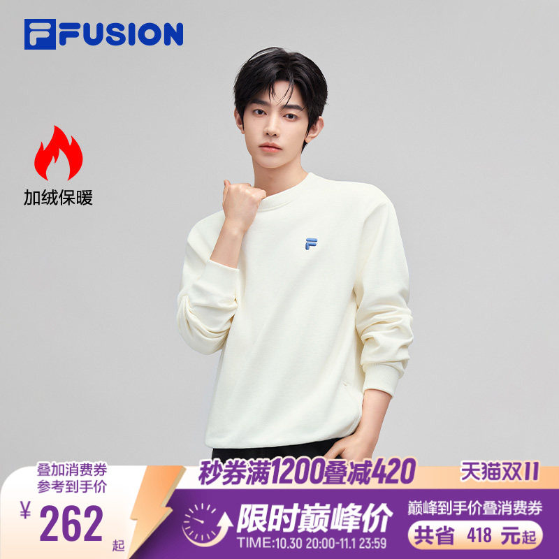 【章昊同款】FILA FUSION斐乐情侣卫衣女秋冬新款宽松加绒上衣男