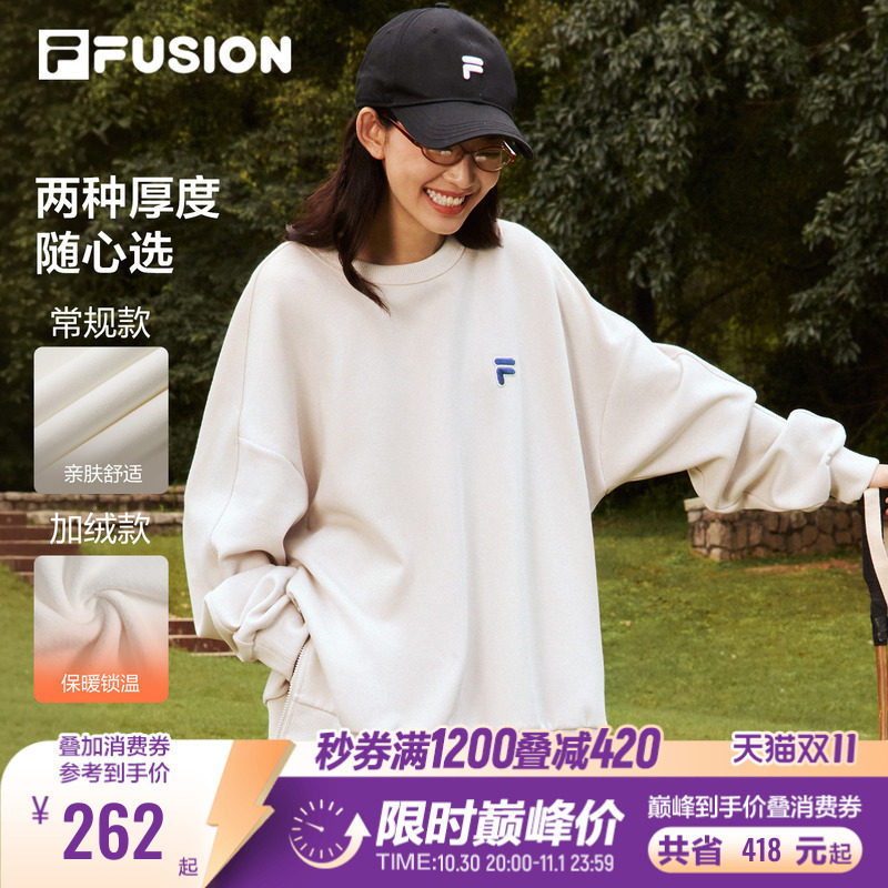 FILA FUSION斐乐加绒情侣卫衣男女2026秋冬新款宽松套头运动上衣